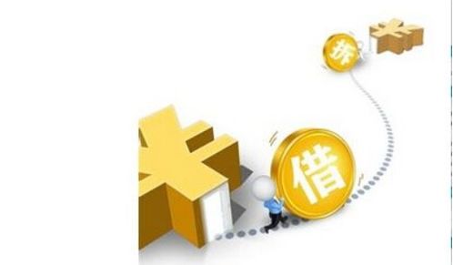 信用拆借是什么意思，短期拆借是什么意思