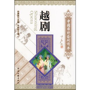 四大国粹怎么读，国粹是什么意思
