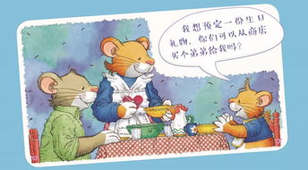 短幽默笑话故事大全?