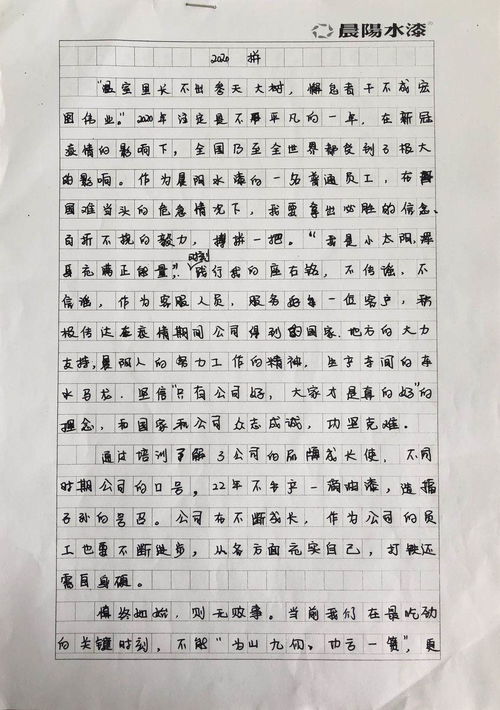 为山九仞功亏一篑是什么意思