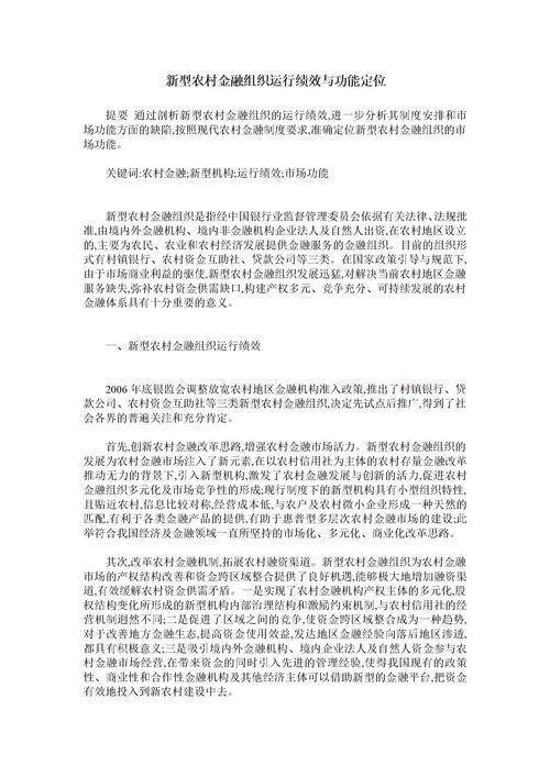 按可以组什么词语，构可以组什么四字词语