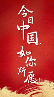 告慰是什么意思