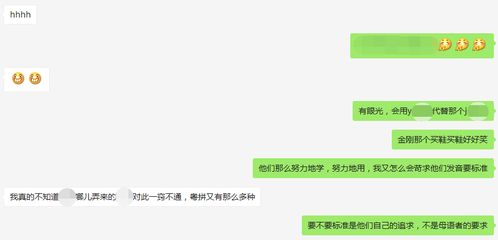 挑剔的拼音是什么