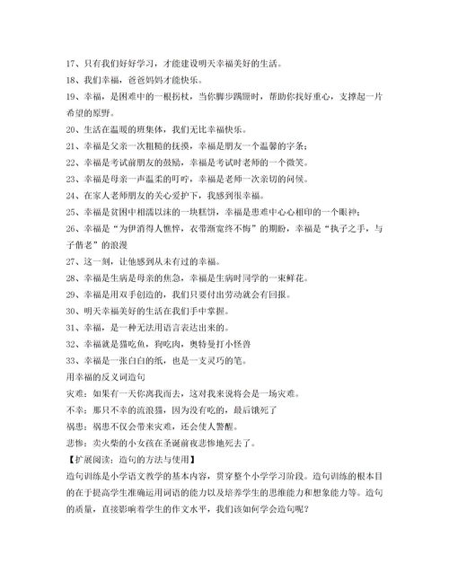 浪漫的反义词是什么?