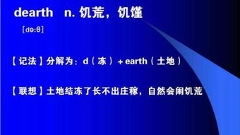 th为后缀的单词5个