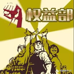 敬业什么意思 敬业的意思