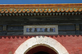 这是什么意思,寺??建?是什么啊