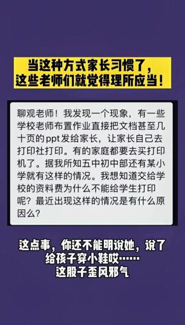 理所应当的英语，理所应当的反义词是