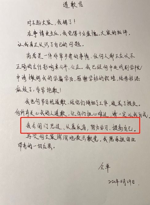 下作什么意思?