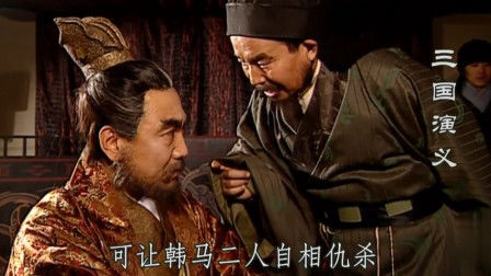离间计 = 反间计﹖
