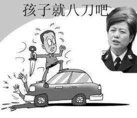 教唆是什么意思