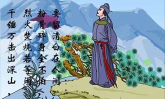 石灰吟的意思翻译简短，竹石的意思