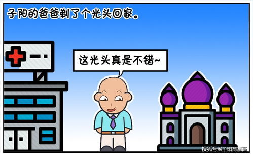 捧腹大笑的拼音怎么读音，捧腹大笑的拼音 成语