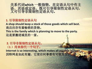 怎么找先行词???