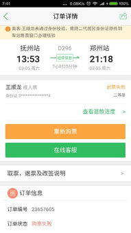 身份核实是什么意思，抽查核实是什么意思