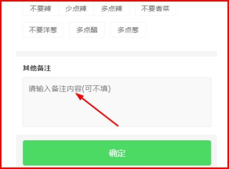 备注是什么意思解释一下，备注awm是什么意思