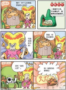 坐吃山空是什么意思?