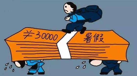 攀比是什么意思 攀比的意思是什么