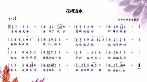曲调是什么意思，曲调怎么形容