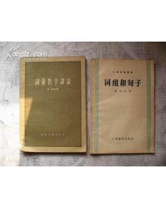 京的组词组的拼音，京的组词有哪些词