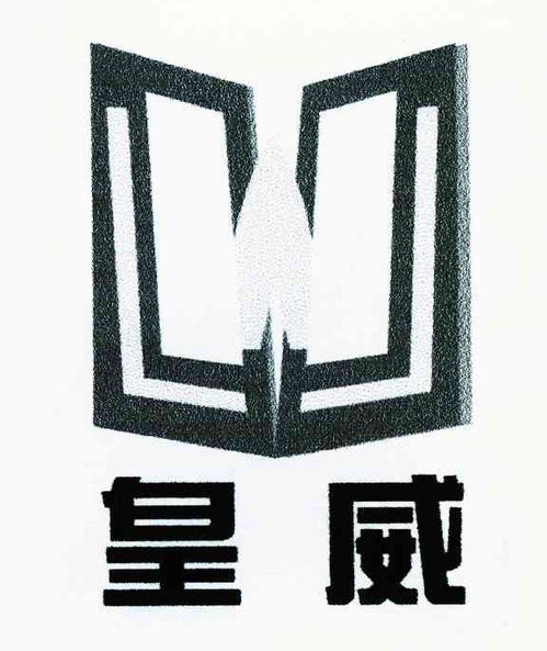 到皇威专卖店,买优质足浴盆
