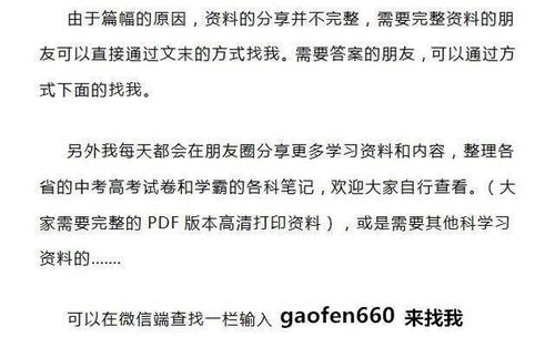怒发冲冠的读音是什么