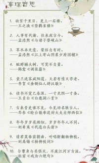 佳组词有哪些?