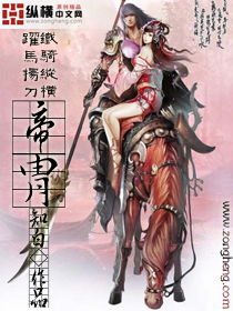 帝胄 小说，帝心by熬夜注定秃头