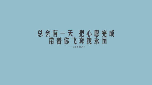 什么而不舍锲而不舍，什么而不舍四年级下册