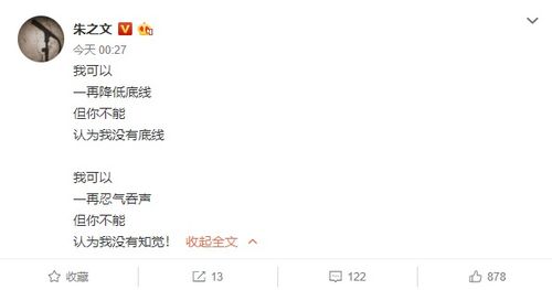 到底是零晨还是凌晨?