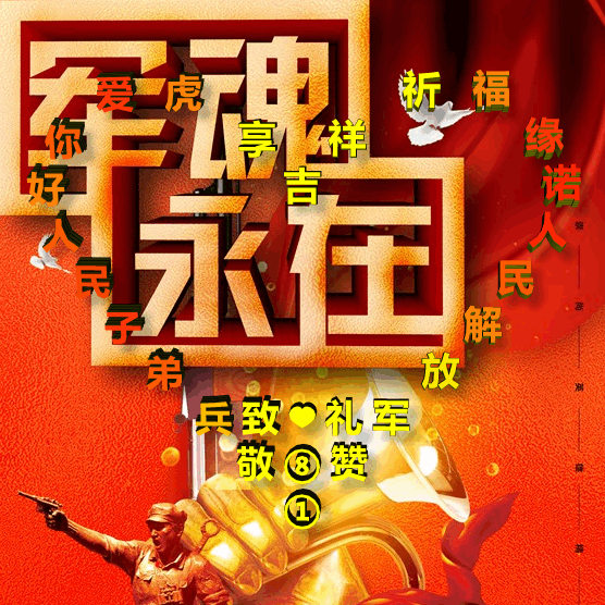 酷爱的近义词