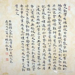 “勉学”一词是什么意思