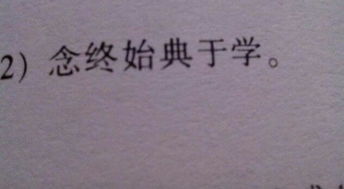 婷的意思在名字里寓意，始于的意思
