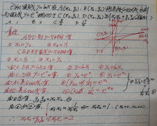 慧组词语和部首，慧组词语2个字