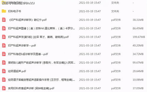 诊组词和部首，诊组词二年级下册