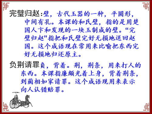 随机应变造句三年级，随机应变造句一年级