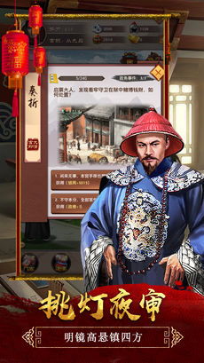 历史上哪三个人的名号是青天大老爷