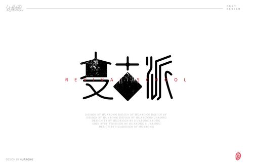 “天字一发六可定”打一数字答案是什么?