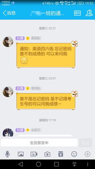 网络上424是什么意思?
