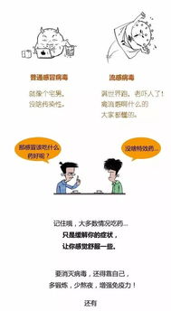 肆虐怎么读