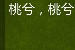 算命的说有血光之灾是什么意思，印堂发黑血光之灾是什么意思