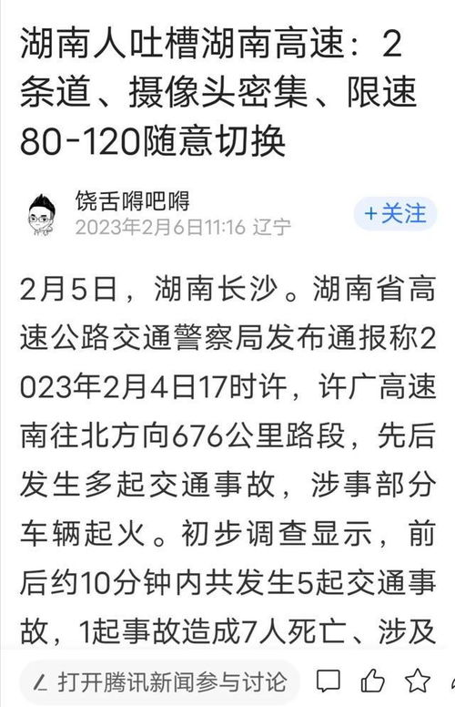 有则改之无则加勉的意思是什么呢?