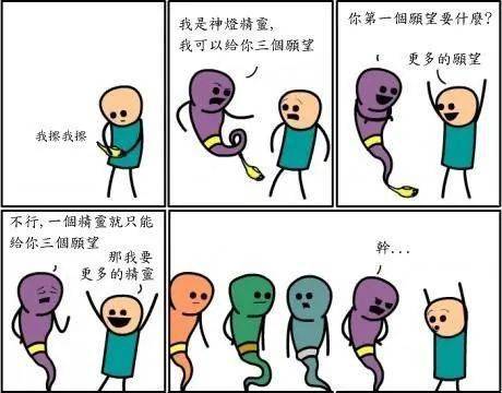 调适的拼音，调适心态