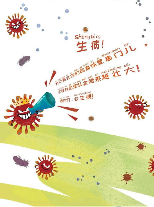 预防怎么读