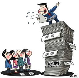 文山会海指什么生肖