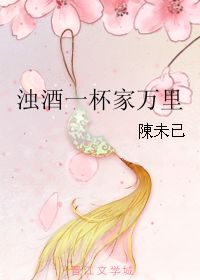 相顾无言的意思是什么 相顾无言的解释