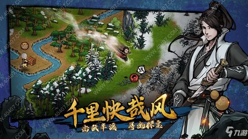 江湖气的解释江湖气的解释是什么