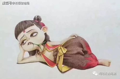婊子啥意思