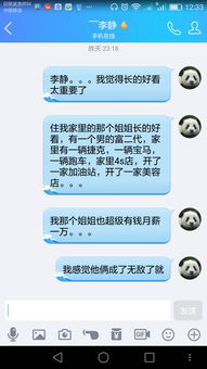 身体殷实是什么意思，祖业殷实是什么意思