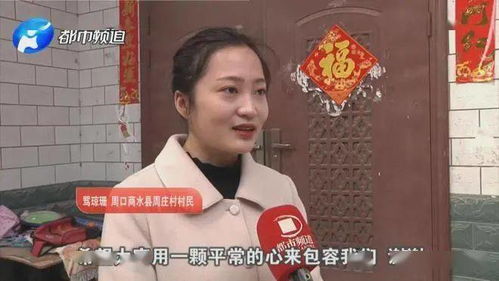 河南商水一村庄百余人姓骂,这个姓氏是怎么由来的?